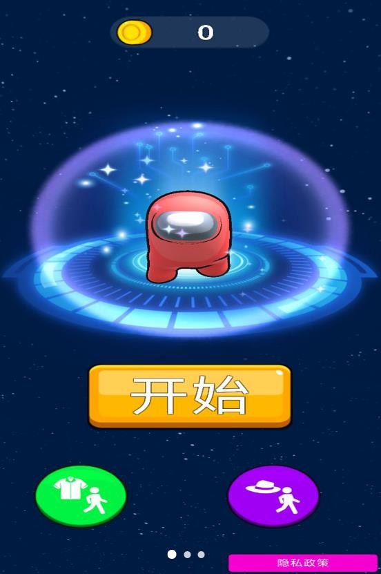 奇葩吃鸡狂欢游戏图1