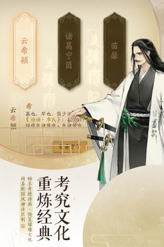 轩辕剑龙舞云山游戏最新版图1