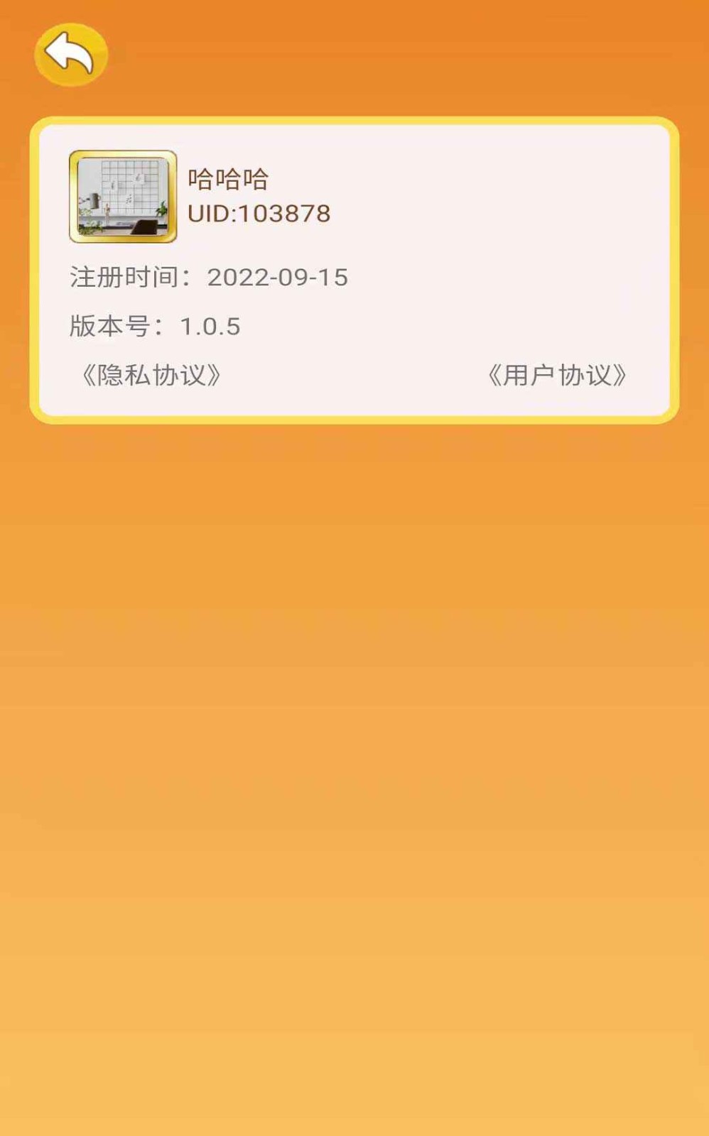 指尖猜猜乐游戏安卓版图1