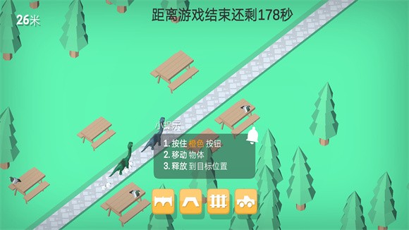 恐龙养成小镇游戏图3