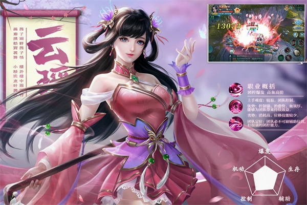 五行降妖师最新版2022图2