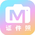 爱证件照app最新版