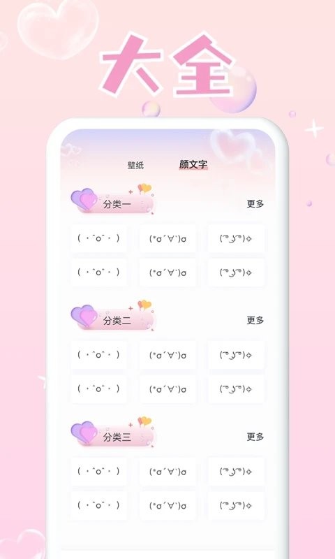 头像研究所app图3
