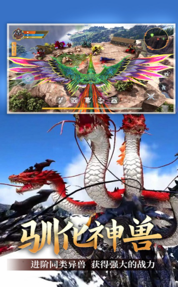 山海冒险记游戏安卓版图1