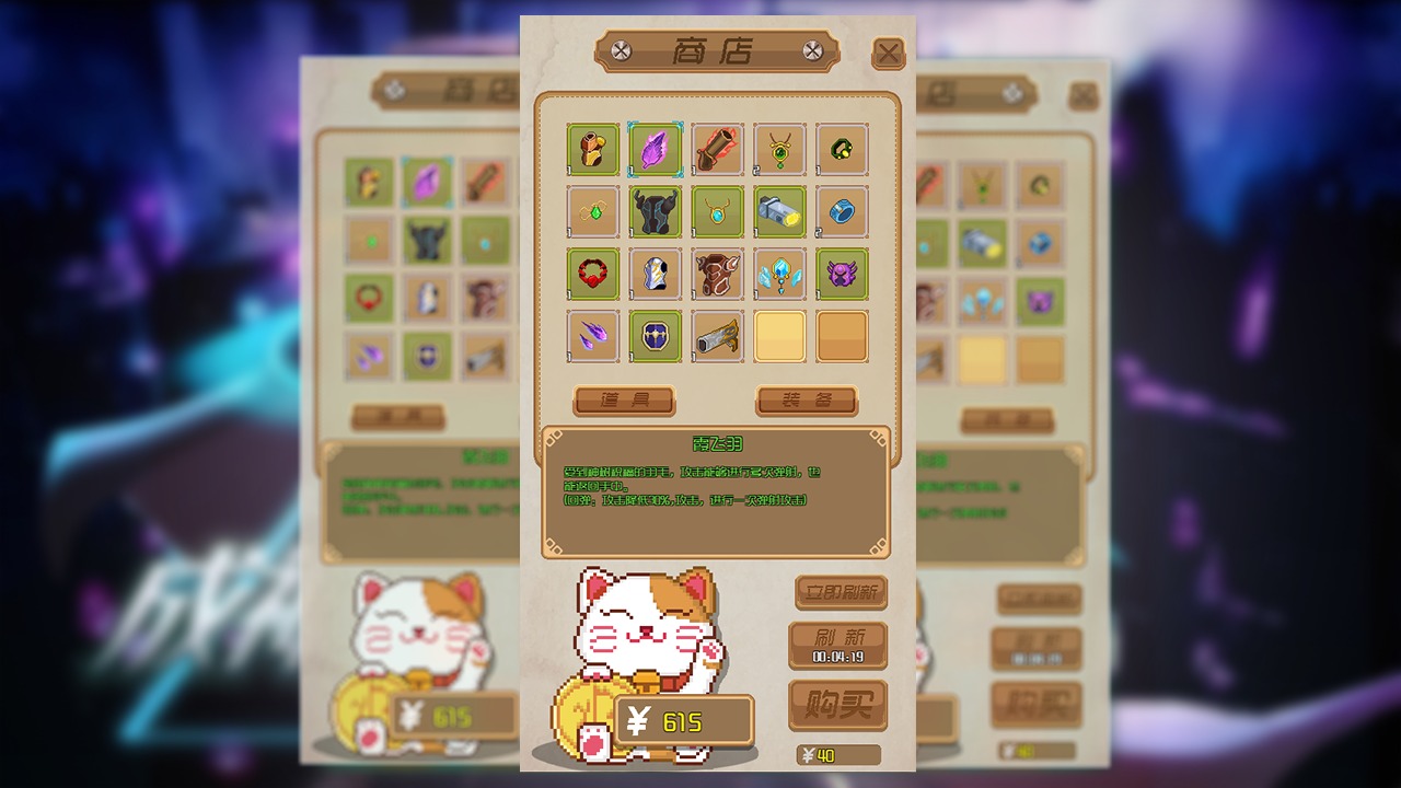YYDS成神之路游戏图1