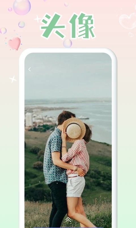 头像研究所app图1