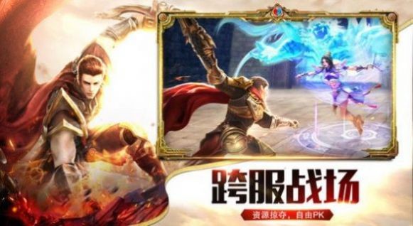 冰雪火龙传奇手游正式版图2