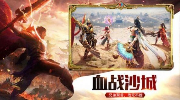 冰雪火龙传奇手游正式版图1