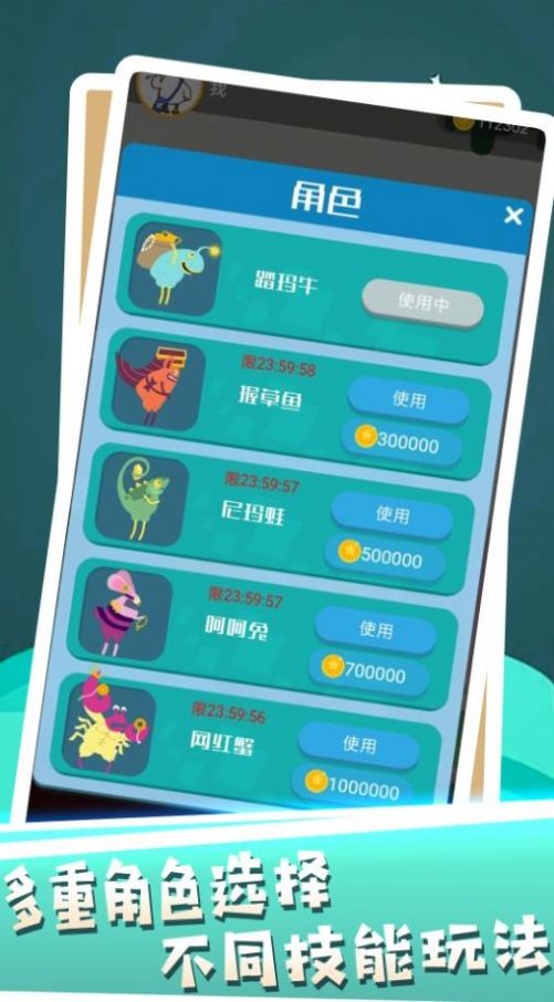 无限极速跑酷游戏图3