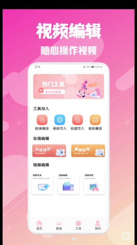 韩剧影单app图2