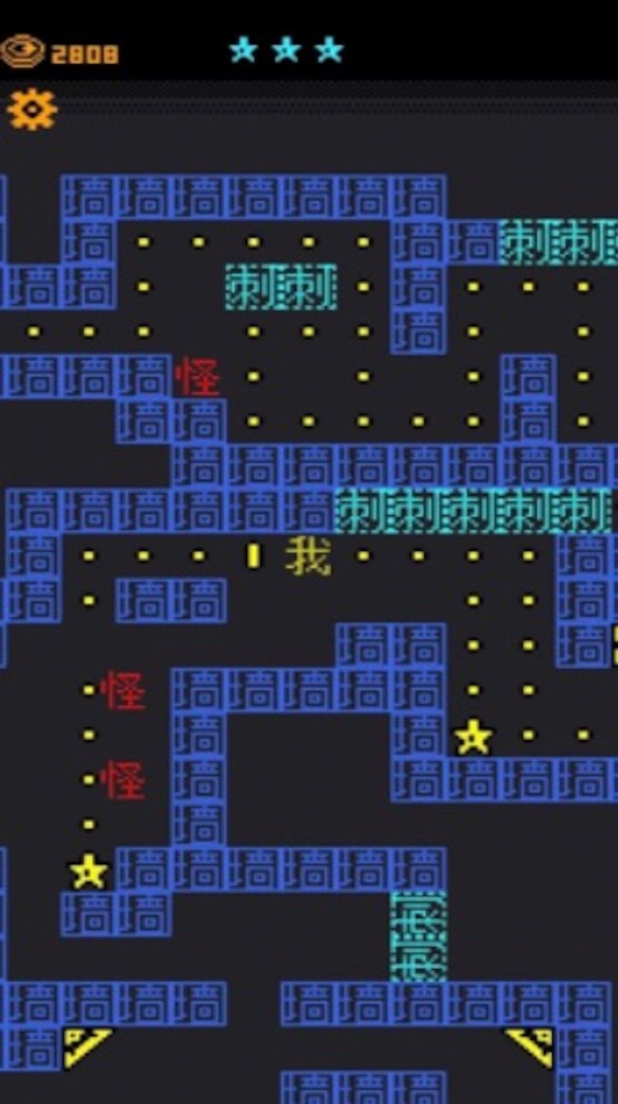 猛鬼入侵游戏官网版图1