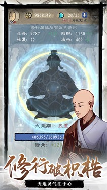 九重试炼雪涧游戏图1