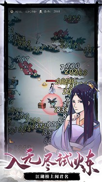 九重试炼雪涧游戏图2