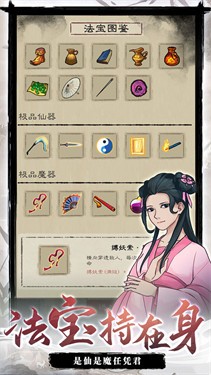九重试炼雪涧游戏图3