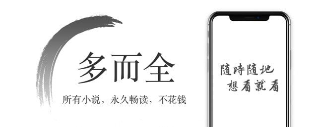 西风小说在线看免费app安装图片1