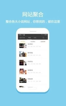 穗禾小说app手机版图2