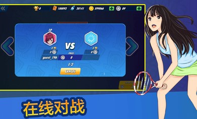 女子网球联盟3D游戏最新版图1