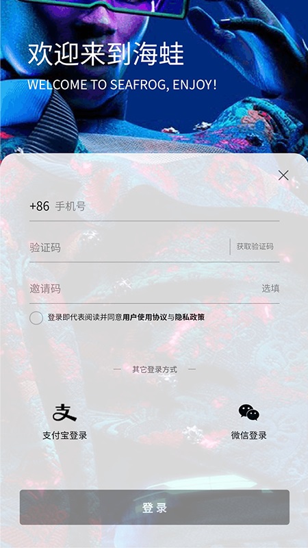 Heyvva购物app正式版图1