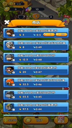 反恐武装战场游戏安卓版图1