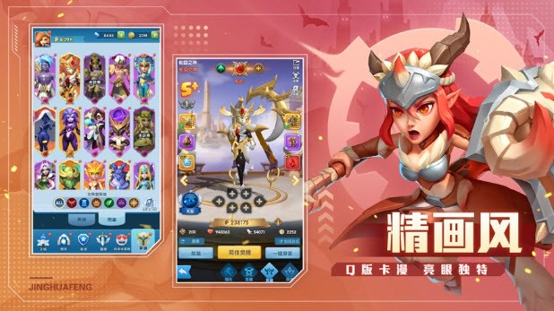 超能世界停车场游戏图2