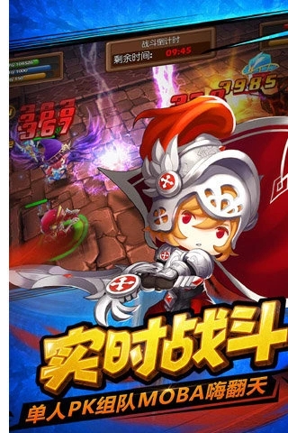 少年驯龙记最新版图1