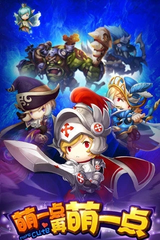 少年驯龙记无限金币图片1