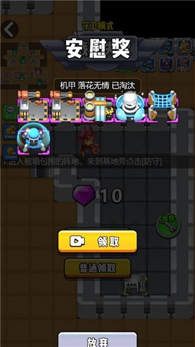 星际黎明小游戏图3