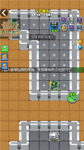 星际黎明小游戏图片3