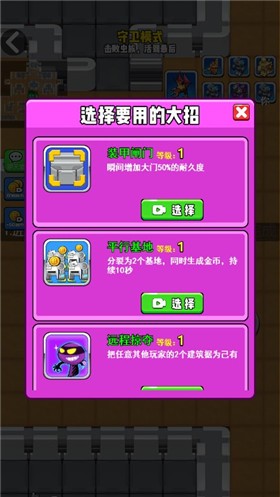 星际黎明小游戏图2