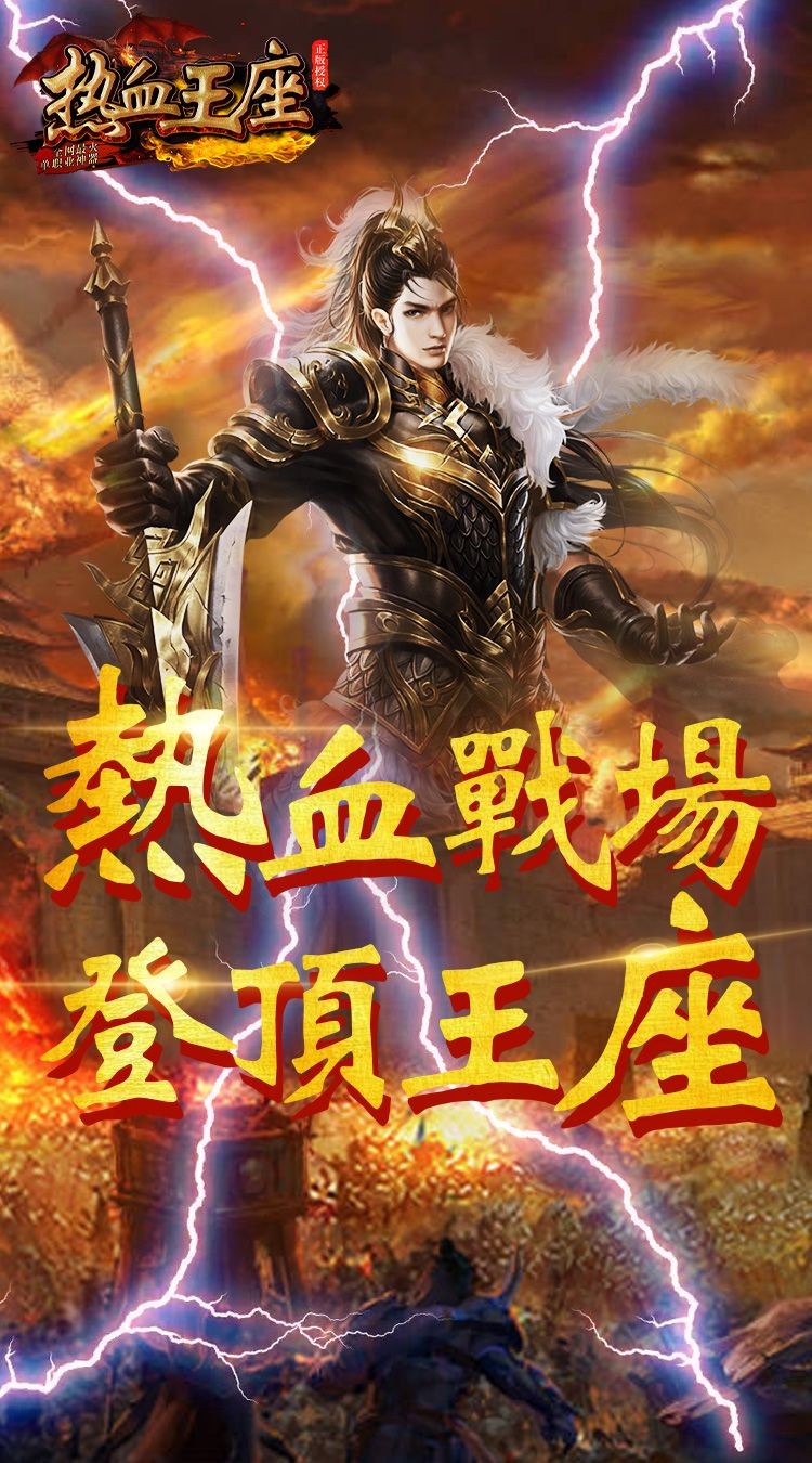 神话天耀游戏图2