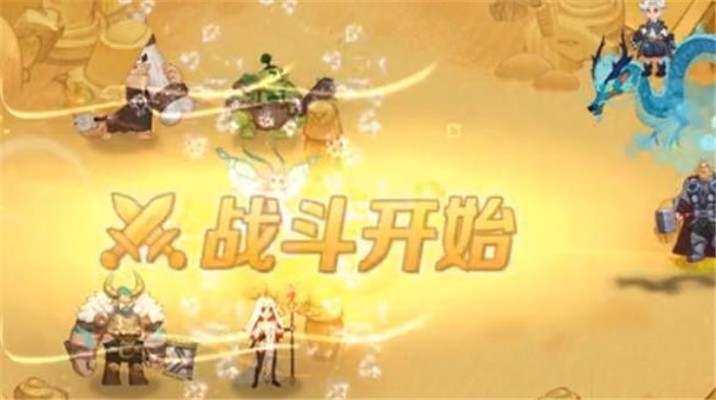 迷你天神手游官方版图3