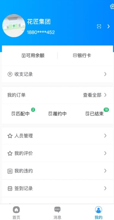 7日付app手机版图片1