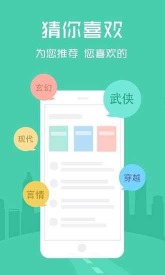 云云阅读器app图1