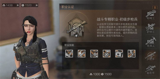 明日之后最新破解版2022图片2