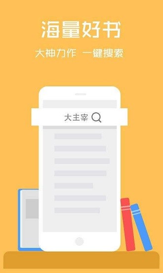 云云阅读器app图2