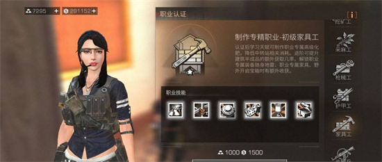 明日之后最新破解版2022图片4