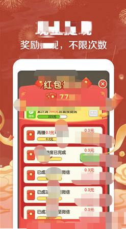 招财成语游戏最新版图1