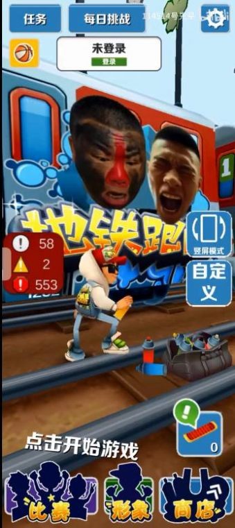 阿牛跑酷游戏手机版图3