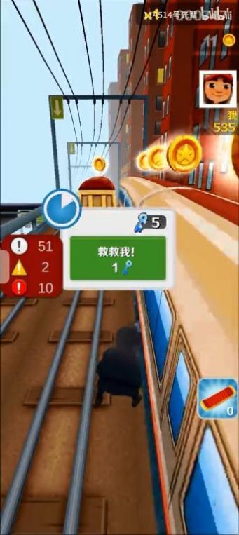 阿牛跑酷游戏手机版图1