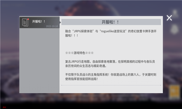 银魂之光游戏图3