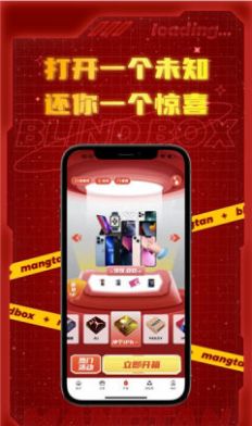盲探图1