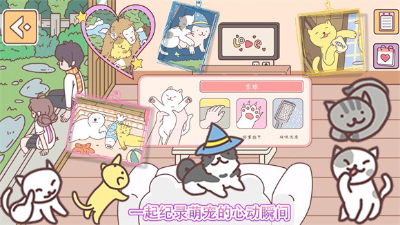 迷你城镇过家家游戏图片1