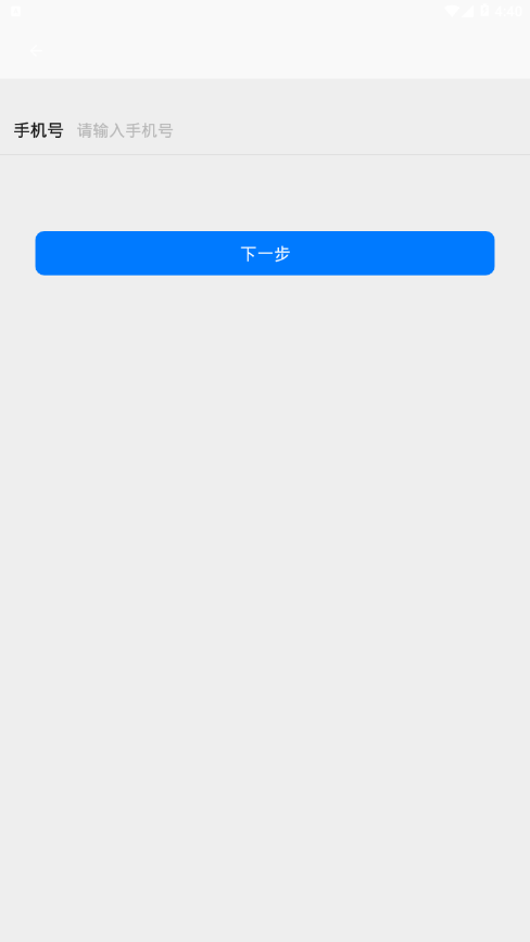 telegraph苹果中文版聊天下载图1