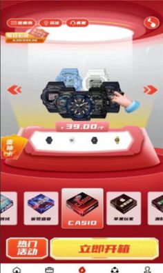 盲探图2