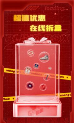 盲探图3