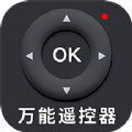 智能遥控家用app