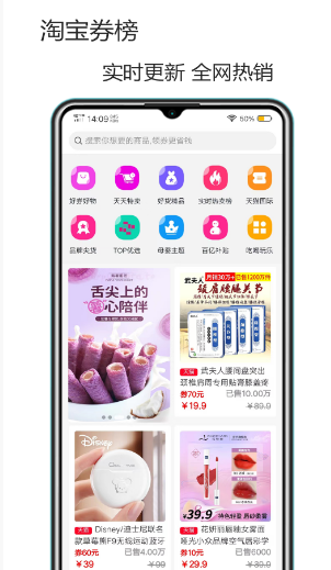 微幺app优惠券购物安卓版图1