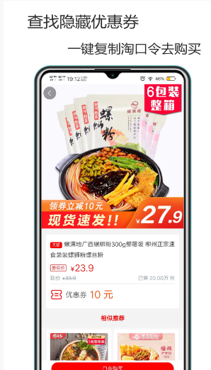 微幺手机版app图片1