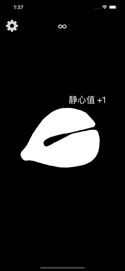 木鱼念经助手游戏最新版图3