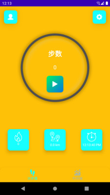 大宝天天走app手机版图1